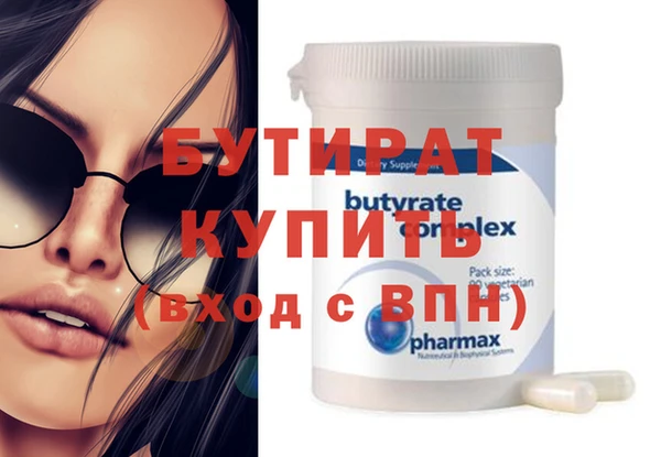 ГАЛЛЮЦИНОГЕННЫЕ ГРИБЫ Сосновка