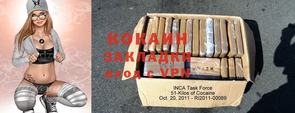 каннабис Сосновоборск