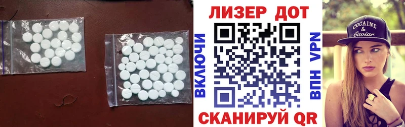 ЛСД экстази кислота  Купить закладки  Новороссийск 