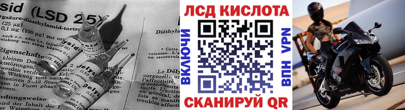 Лсд 25 экстази ecstasy Новороссийск
