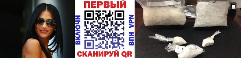 Метамфетамин кристалл Новороссийск