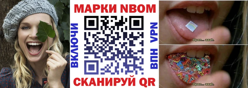 Купить  Новороссийск  Наркотические марки 1,5мг 